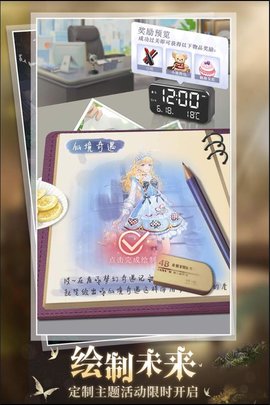 缤纷少女换装游戏