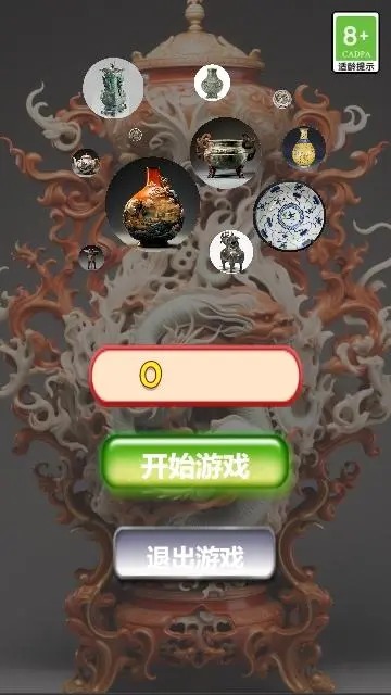 探寻古董黄金瞳游戏