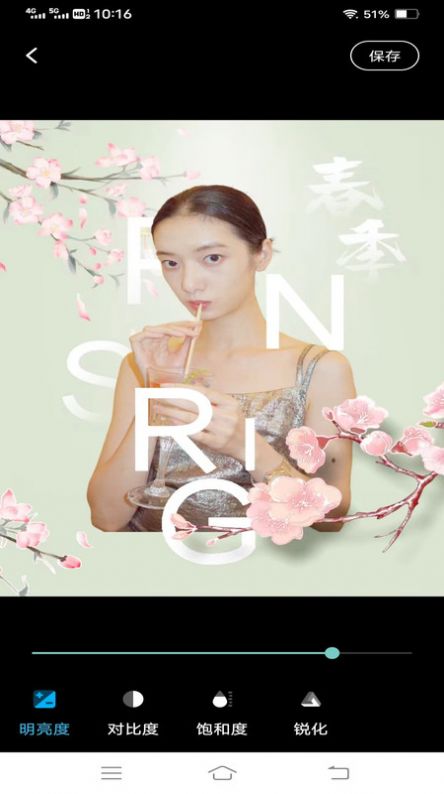 妙漫相机APP