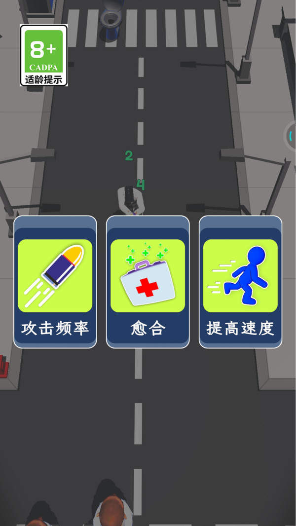 吃鸡战斗游戏