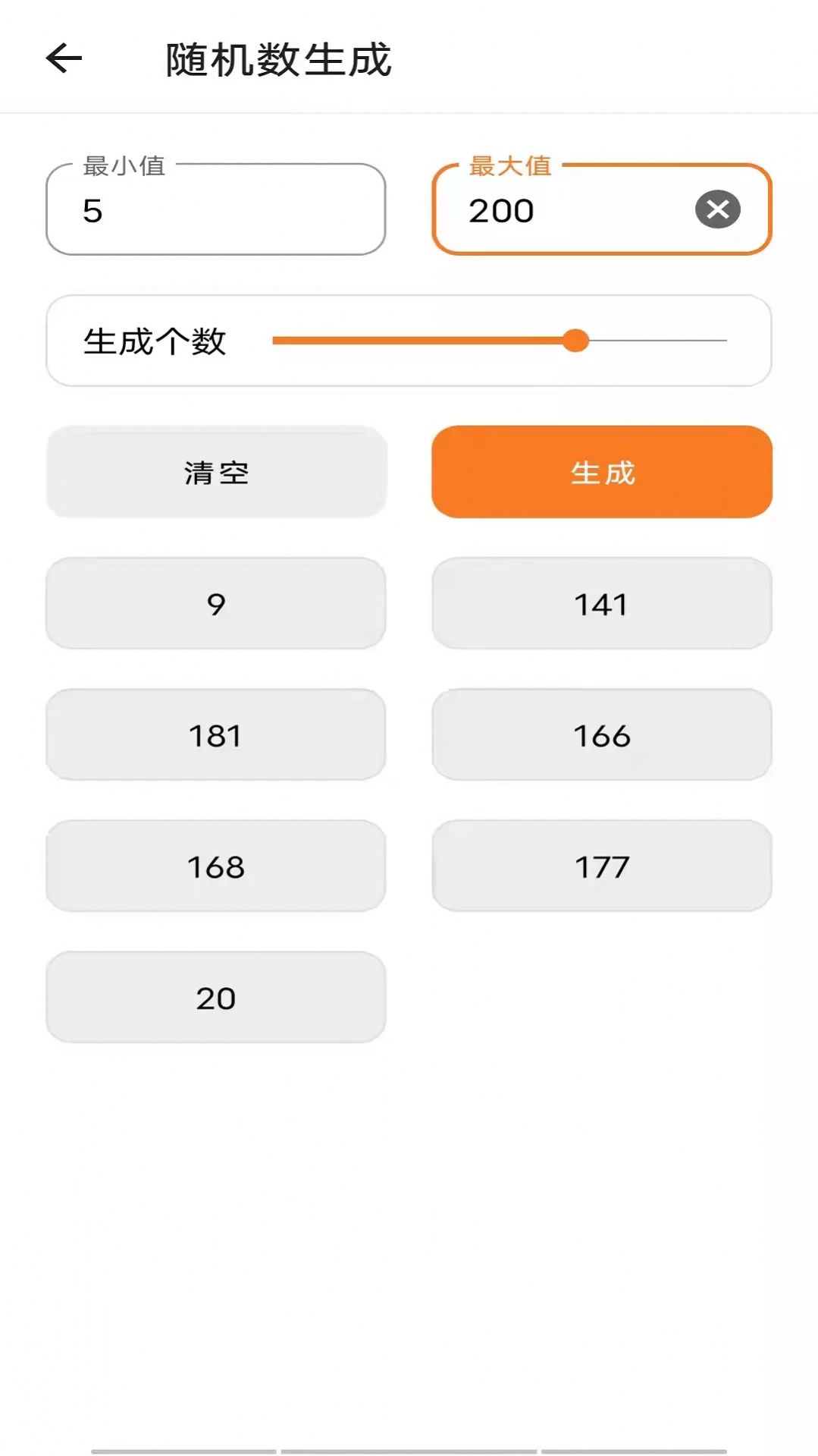 TO工具箱助手APP