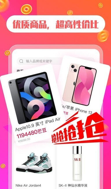 芒品APP