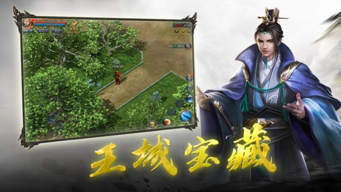 地之大陆游戏