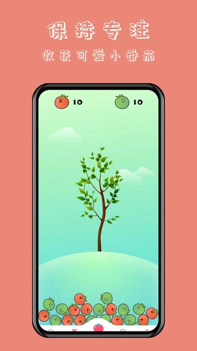 懒猫自律番茄钟APP
