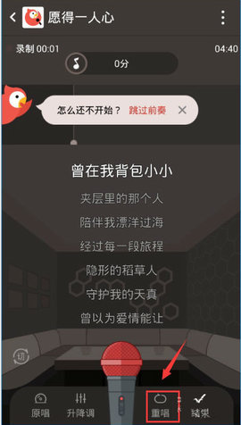秘阁全民K歌刷试听APP