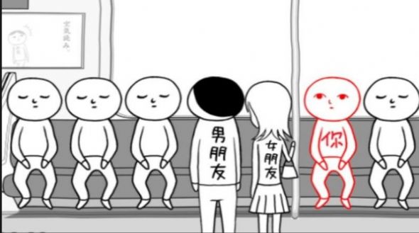 人生选择模拟2游戏