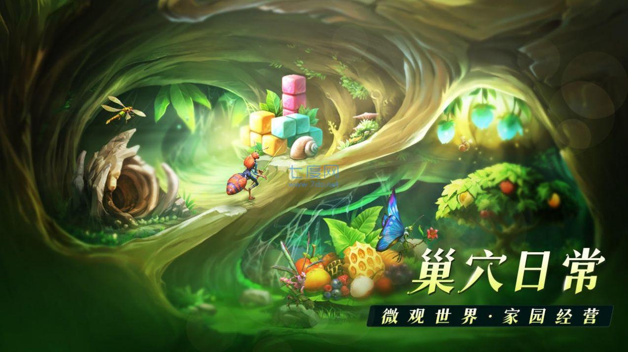 飞跃虫谷游戏