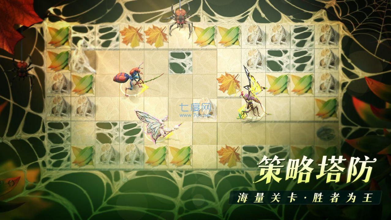 飞跃虫谷游戏