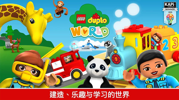 乐高积木世界(DUPLOWORLD)游戏