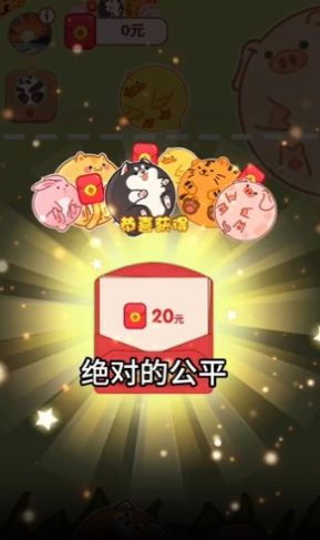 合合星球游戏
