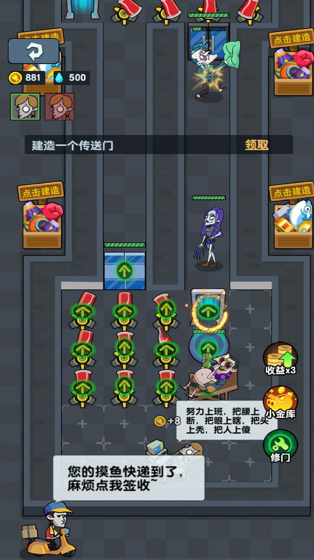 猛鬼邻居游戏