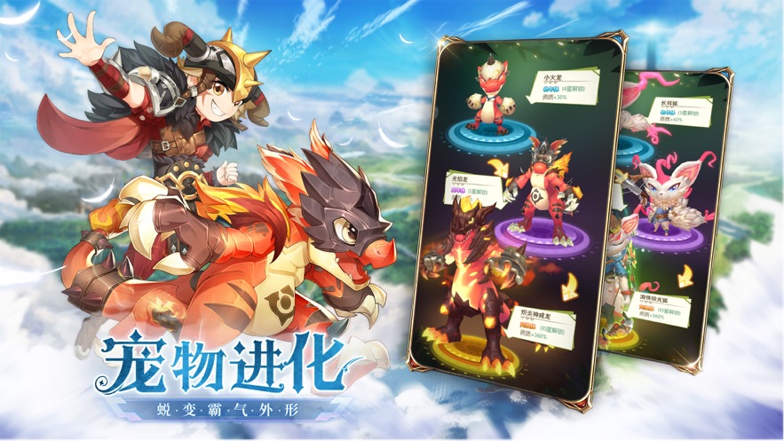 神灵物语游戏