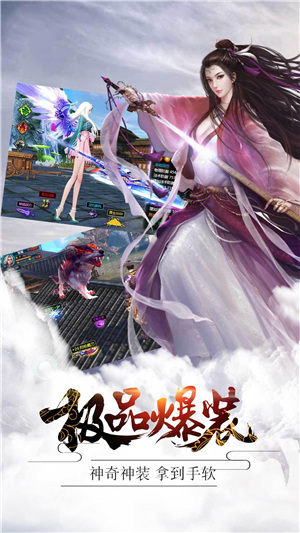 异兽魔天记游戏