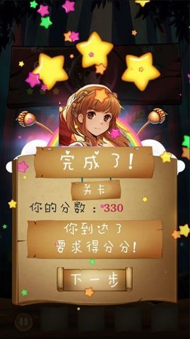 中世纪消消乐游戏