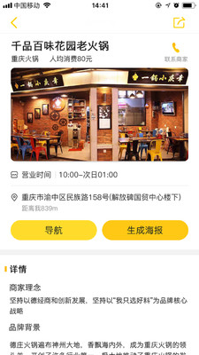 起飞线旅行游戏