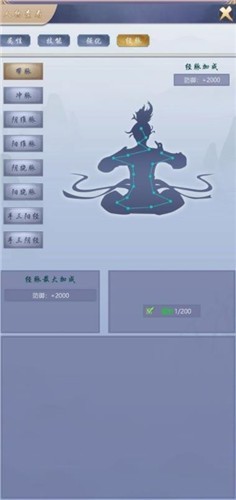 神侠江湖游戏