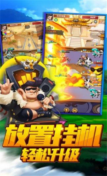 神仙模拟战游戏