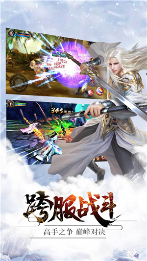 异兽魔天记游戏
