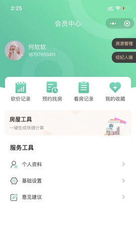 善壳APP