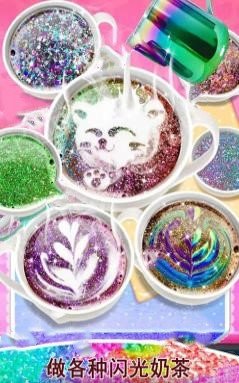 芭比公主奶茶店游戏