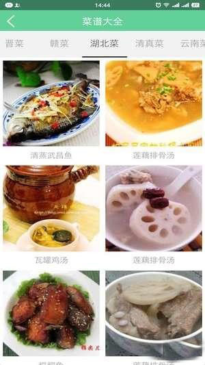 青岛市民通APP
