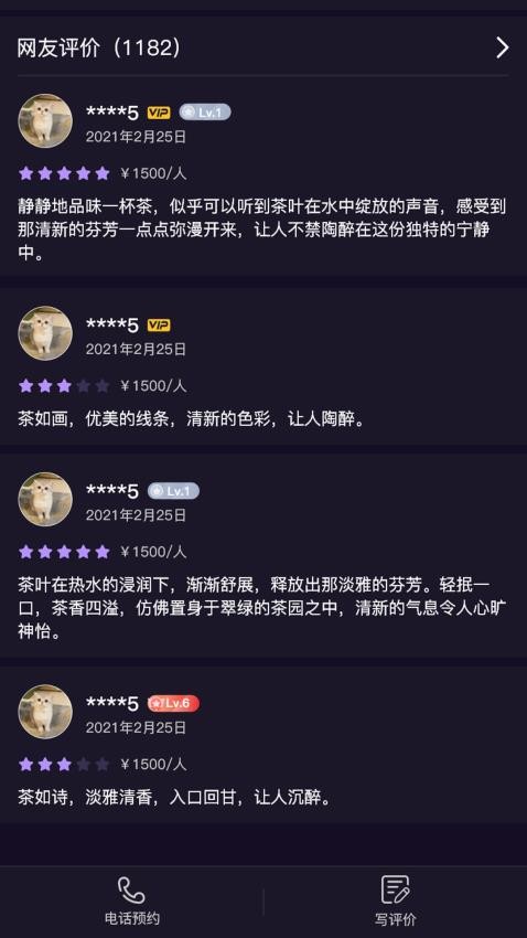 打卡城市APP
