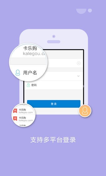 卡盟APP