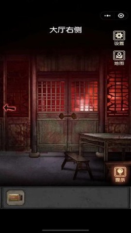 81号怪宅游戏