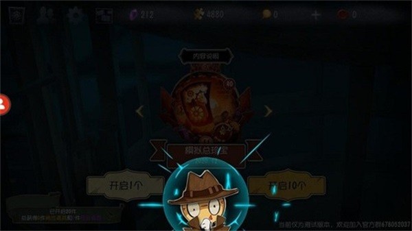 第五人格模拟游戏