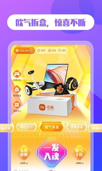 芒品APP
