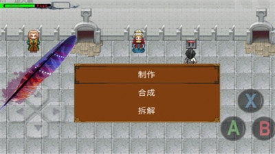 科技末世游戏