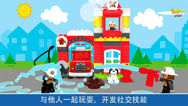 乐高积木世界(DUPLOWORLD)游戏