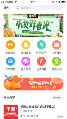 起飞线旅行游戏