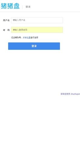 猪猪盘APP
