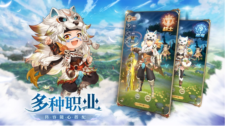 神灵物语游戏