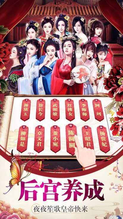 夫人妙妙哉游戏