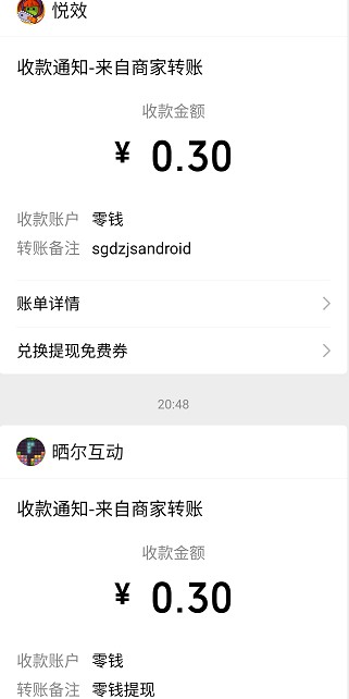 全民来消消游戏