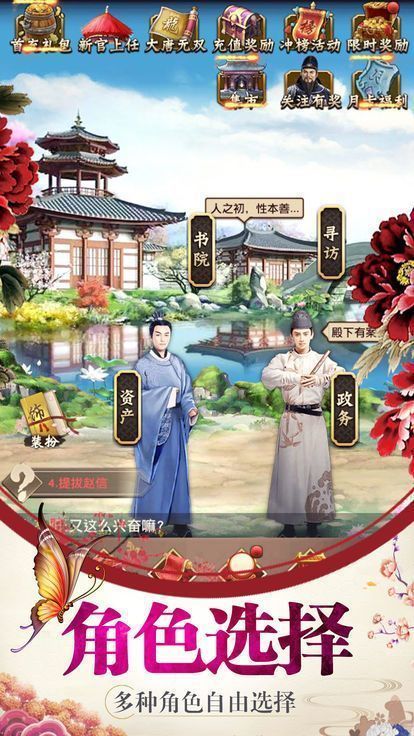 夫人妙妙哉游戏