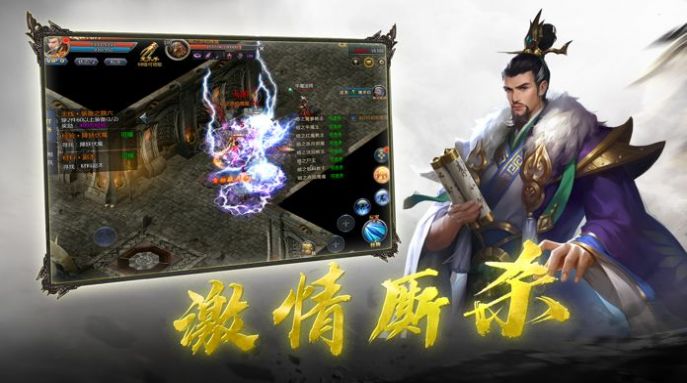 地之大陆游戏