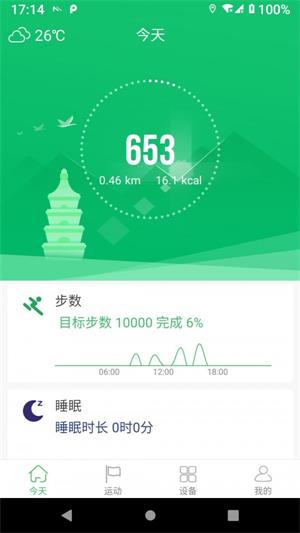 么哒健康APP