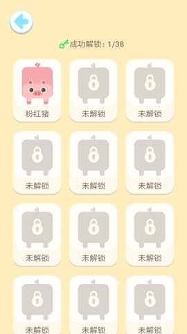 猪小弟FC游戏