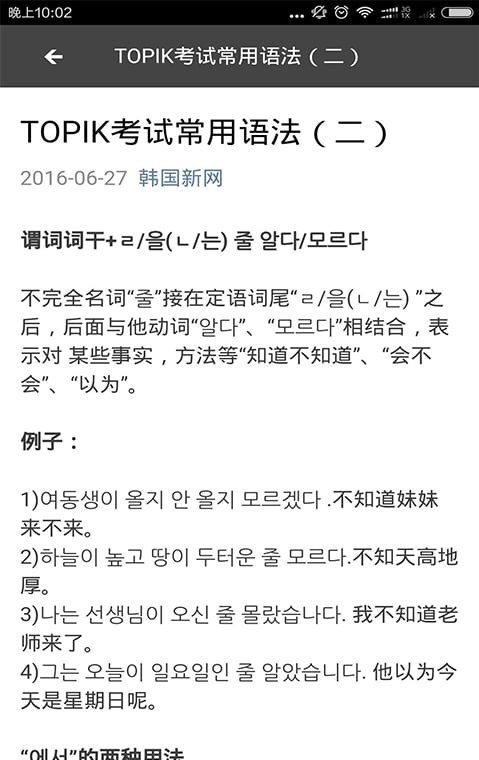 成绩查分宝APP