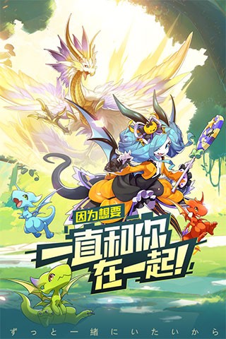 口袋觉醒vivo版游戏