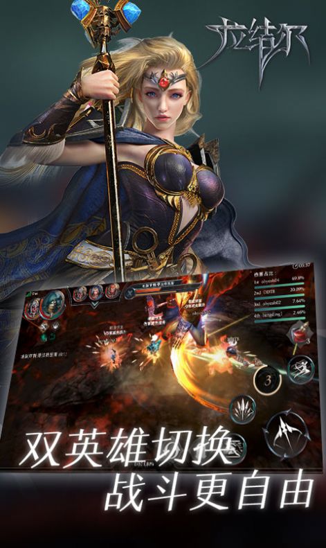 RazielRebirth游戏