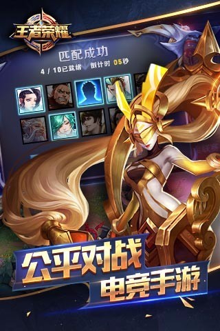 佐魂美化游戏