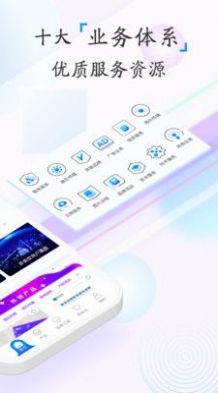 新华鲸舟数字营销APP