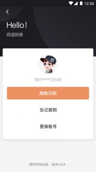 丰小哥APP