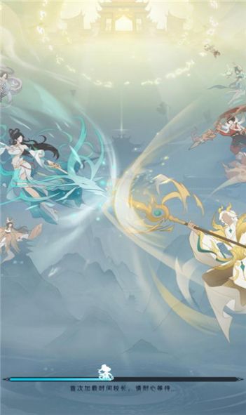 我修真三千年游戏