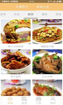 郑州市民通APP
