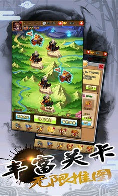 江湖侠客行2游戏
